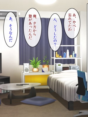 (同人CG集) [クリスタルマーメイド] 友達のお母さんと僕の秘密2～美由紀さんは僕に夢中～_041