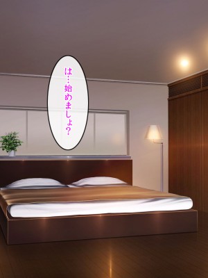 (同人CG集) [クリスタルマーメイド] 友達のお母さんと僕の秘密2～美由紀さんは僕に夢中～_048