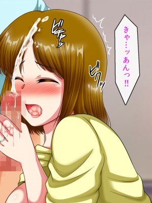 (同人CG集) [クリスタルマーメイド] 友達のお母さんと僕の秘密2～美由紀さんは僕に夢中～_070