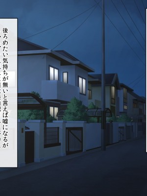 (同人CG集) [クリスタルマーメイド] 友達のお母さんと僕の秘密2～美由紀さんは僕に夢中～_074