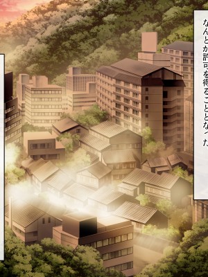 (同人CG集) [クリスタルマーメイド] 友達のお母さんと僕の秘密2～美由紀さんは僕に夢中～_120