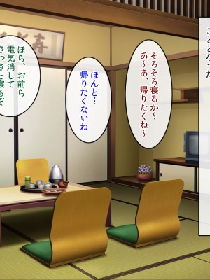 (同人CG集) [クリスタルマーメイド] 友達のお母さんと僕の秘密2～美由紀さんは僕に夢中～_127