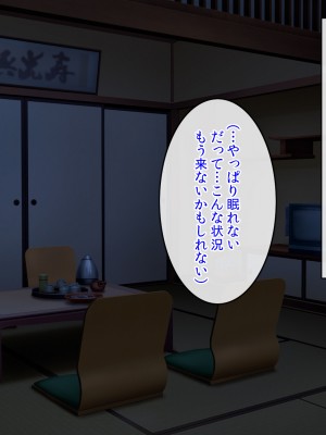 (同人CG集) [クリスタルマーメイド] 友達のお母さんと僕の秘密2～美由紀さんは僕に夢中～_128