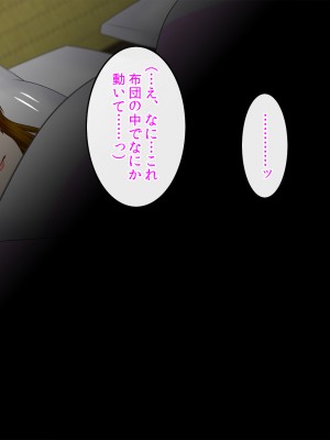 (同人CG集) [クリスタルマーメイド] 友達のお母さんと僕の秘密2～美由紀さんは僕に夢中～_129