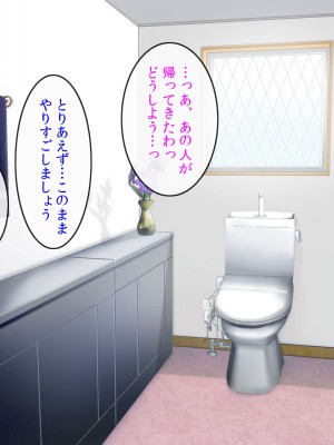 (同人CG集) [クリスタルマーメイド] 友達のお母さんと僕の秘密2～美由紀さんは僕に夢中～_162