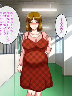 (同人CG集) [クリスタルマーメイド] 友達のお母さんと僕の秘密2～美由紀さんは僕に夢中～_202