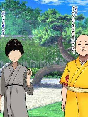 [けむしの晩餐会] ー奪われた母ークソガキに見せられた深淵の愛_01_002