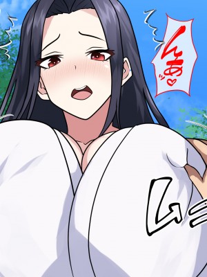 [けむしの晩餐会] ー奪われた母ークソガキに見せられた深淵の愛_01_005