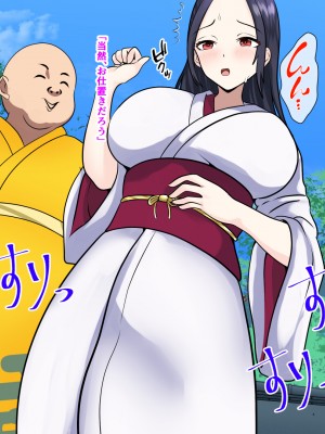 [けむしの晩餐会] ー奪われた母ークソガキに見せられた深淵の愛_01_013