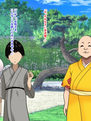 [けむしの晩餐会] ー奪われた母ークソガキに見せられた深淵の愛_01_019