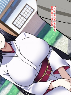 [けむしの晩餐会] ー奪われた母ークソガキに見せられた深淵の愛_01_045