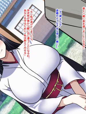 [けむしの晩餐会] ー奪われた母ークソガキに見せられた深淵の愛_01_047