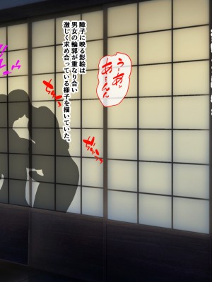 [けむしの晩餐会] ー奪われた母ークソガキに見せられた深淵の愛_01_049