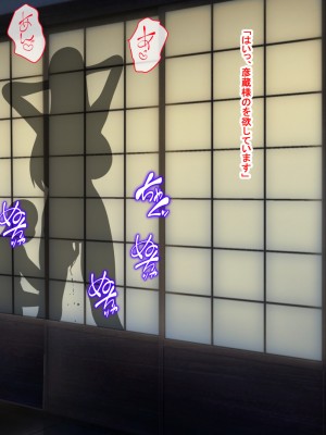 [けむしの晩餐会] ー奪われた母ークソガキに見せられた深淵の愛_01_051