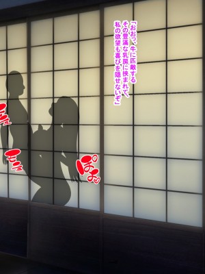 [けむしの晩餐会] ー奪われた母ークソガキに見せられた深淵の愛_01_052