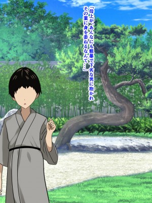 [けむしの晩餐会] ー奪われた母ークソガキに見せられた深淵の愛_01_068