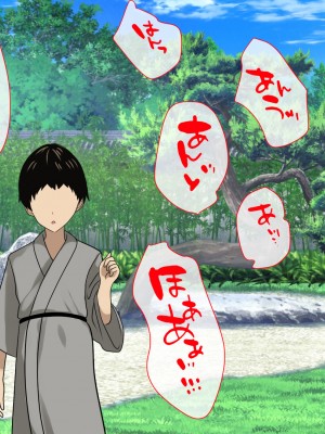 [けむしの晩餐会] ー奪われた母ークソガキに見せられた深淵の愛_01_069