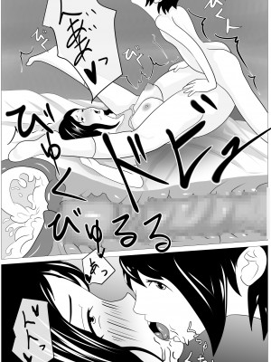 [けむしの晩餐会] お前の母ちゃん綺麗だな。抱かせろよ_030