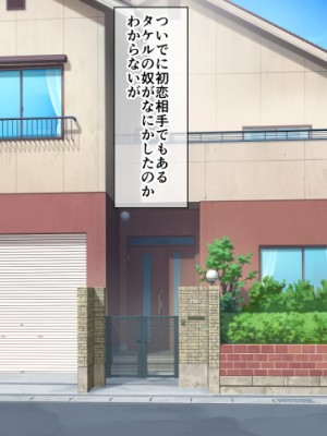 [シチューにごはん] 友人の母に誘惑されて_01_002