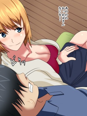 [シチューにごはん] 友人の母に誘惑されて_01_008