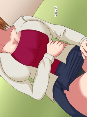 [シチューにごはん] 友人の母に誘惑されて_01_018