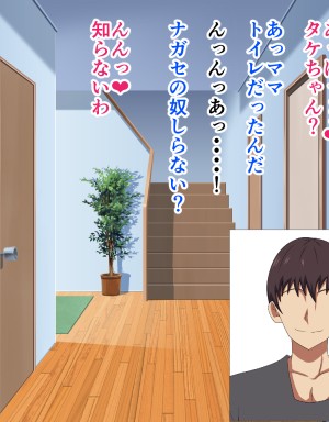 [シチューにごはん] 友人の母に誘惑されて_01_056