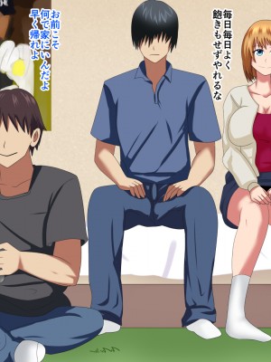 [シチューにごはん] 友人の母に誘惑されて_01_079