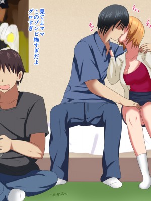 [シチューにごはん] 友人の母に誘惑されて_01_081