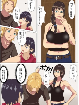 [シチューにごはん] 友人の母で筆おろし_01_004