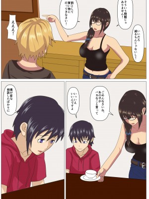 [シチューにごはん] 友人の母で筆おろし_01_005