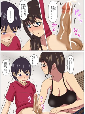 [シチューにごはん] 友人の母で筆おろし_01_015