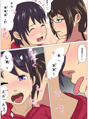 [シチューにごはん] 友人の母で筆おろし_01_018