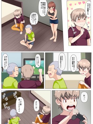 [シチューにごはん] 友人の母が眠っていたので_003