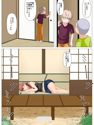 [シチューにごはん] 友人の母が眠っていたので_032