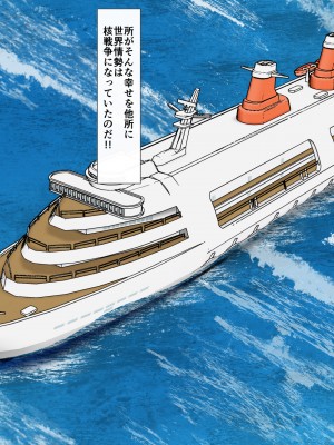 [けむしの晩餐会] 母とサバイバル生活_01_001
