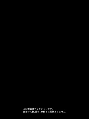 [あるばいん] 息子の部屋で 2_002