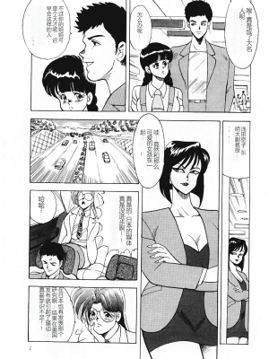 [まいなぁぼぉい] マテリアルNo.6_005