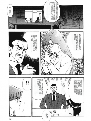 [まいなぁぼぉい] マテリアルNo.6_011