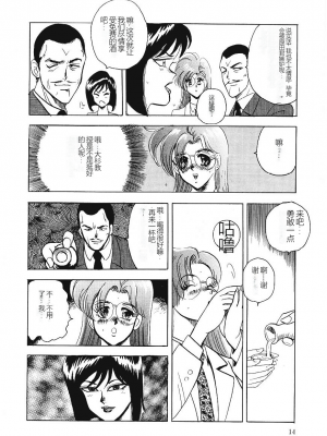 [まいなぁぼぉい] マテリアルNo.6_012