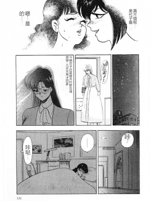 [まいなぁぼぉい] マテリアルNo.6_129