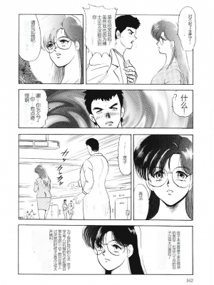 [まいなぁぼぉい] マテリアルNo.6_160