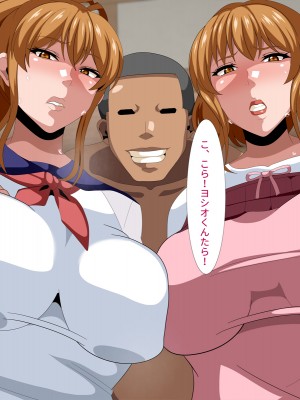 [ギーフカート] 夏休みに田舎に行かなかったばかりに、イトコのエロガキに姉と母を寝取られたビデオレター_01