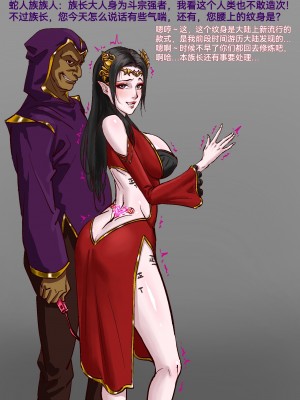 [elegant flavor] 美杜莎女王&雲韻_02