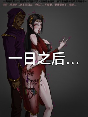 [elegant flavor] 美杜莎女王&雲韻_08