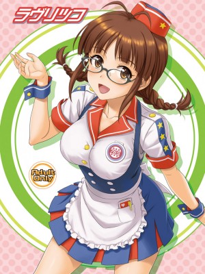 [順風満帆堂 (飛田竜夫)] いっぱいりっぱい2 (アイドルマスター) [DL版]_04