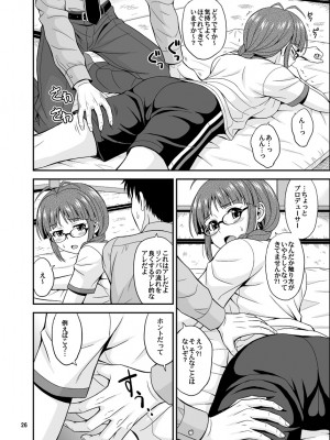 [順風満帆堂 (飛田竜夫)] いっぱいりっぱい2 (アイドルマスター) [DL版]_26