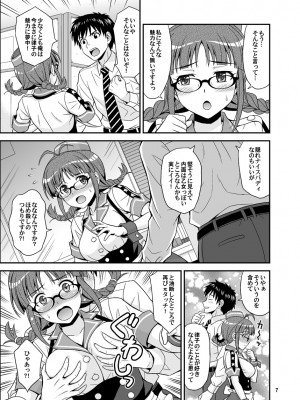 [順風満帆堂 (飛田竜夫)] いっぱいりっぱい2 (アイドルマスター) [DL版]_07