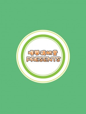 [順風満帆堂 (飛田竜夫)] いっぱいりっぱい2 (アイドルマスター) [DL版]_76