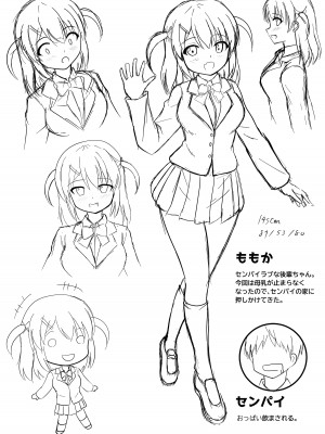 [朝の曲がり角 (とおさきじゅん)] 先輩は後輩に飲まされました!_04