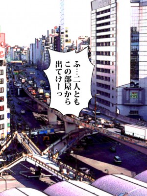 [東京漫画研究所 (練馬博士)] 彼女を寝取られた男が辿り着いた小さな宿は美人母娘が営むエロい宿だった_025